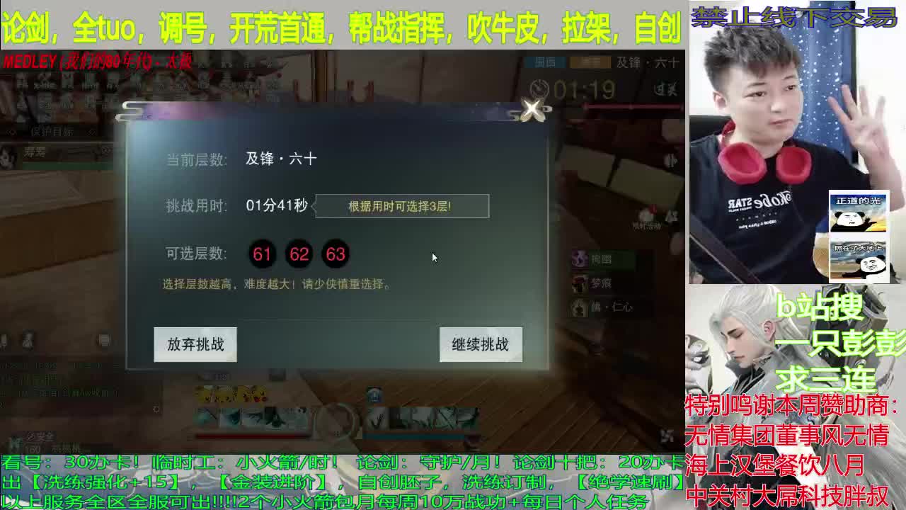 呜呜呜 第2段