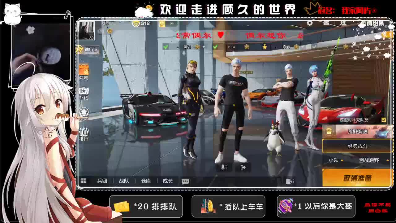 无畏也无谓 第1段