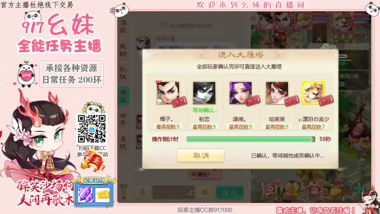 一个迷人的小可爱