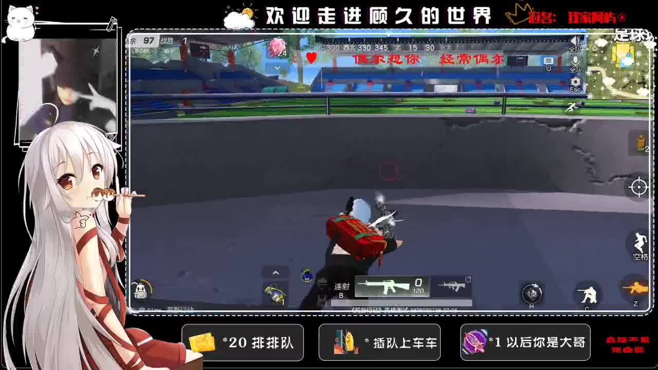 无畏也无谓 第2段