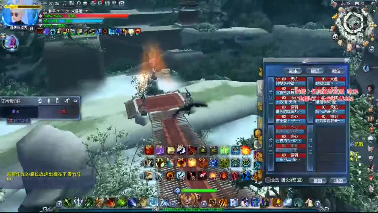 神启小攻YM 第2段