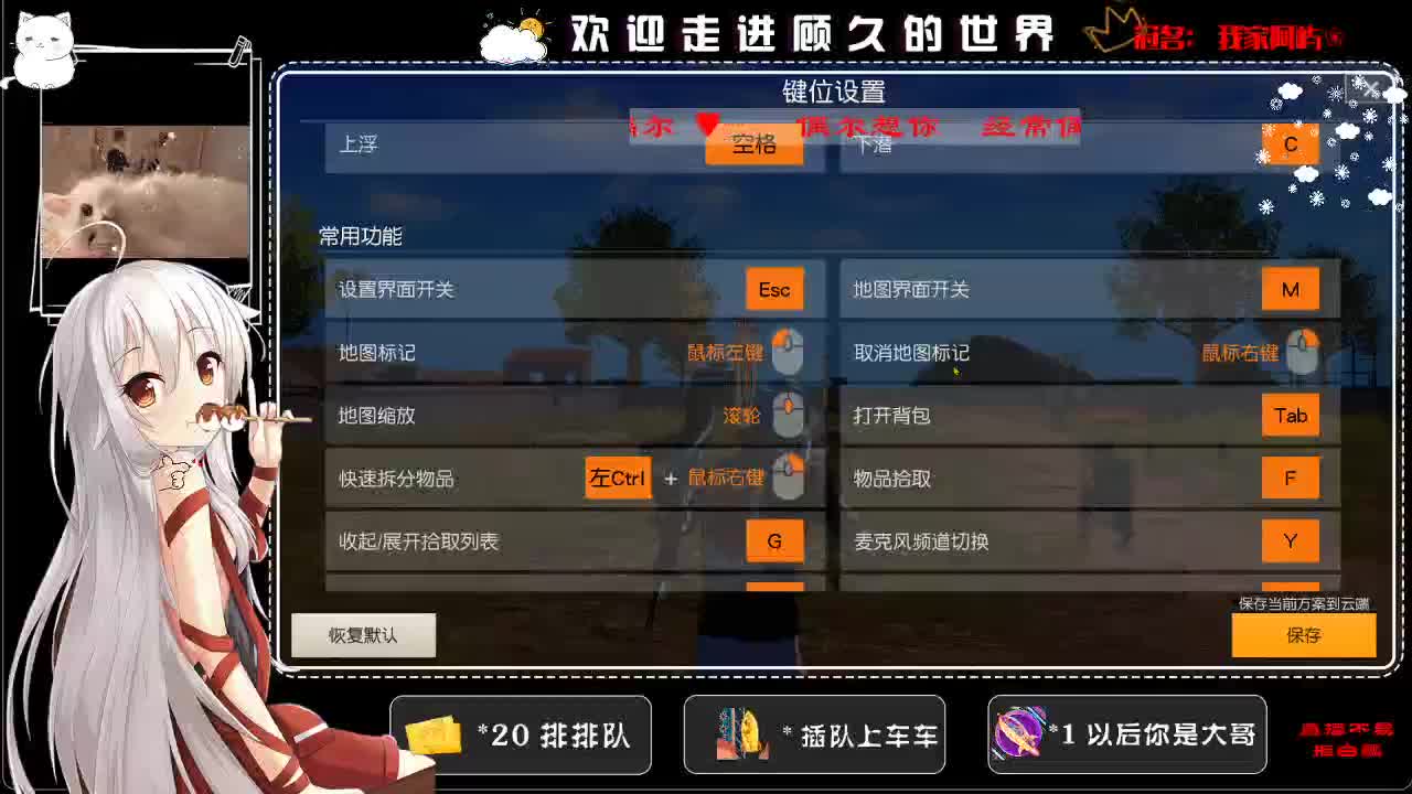 无畏也无谓 第3段