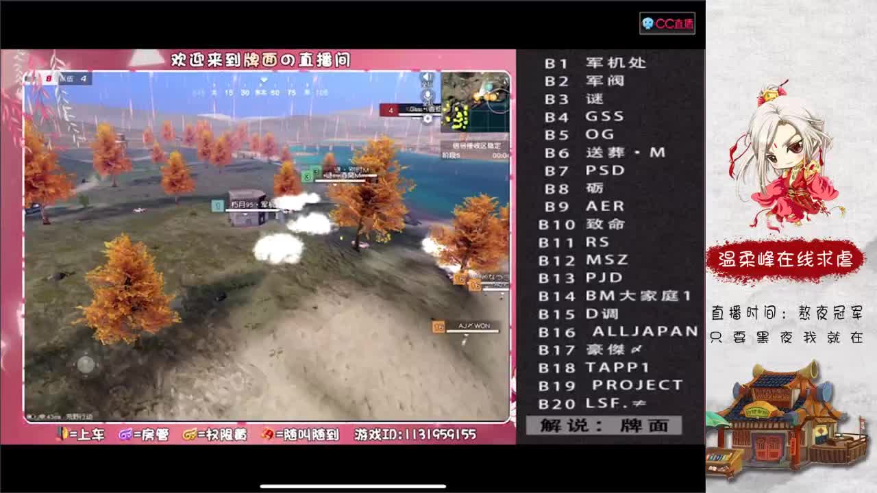 娱乐 第1段