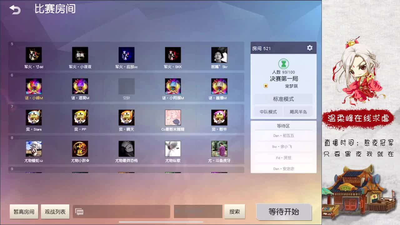 娱乐 第2段