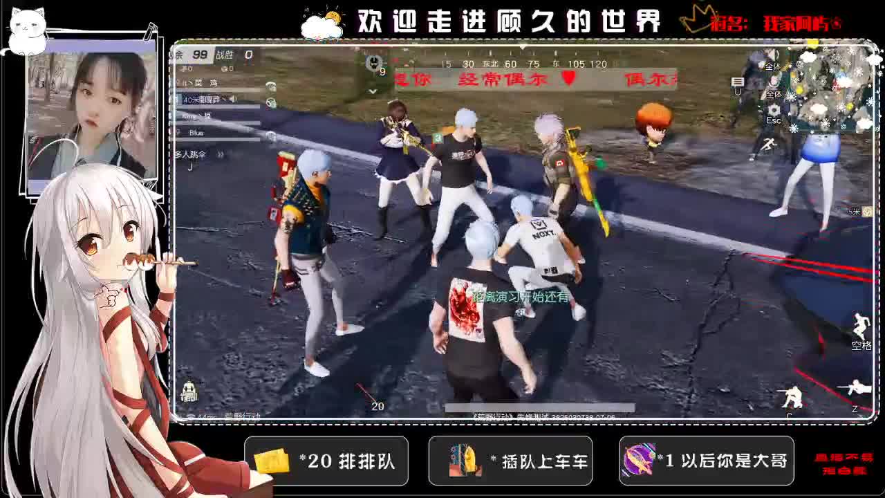 无畏也无谓