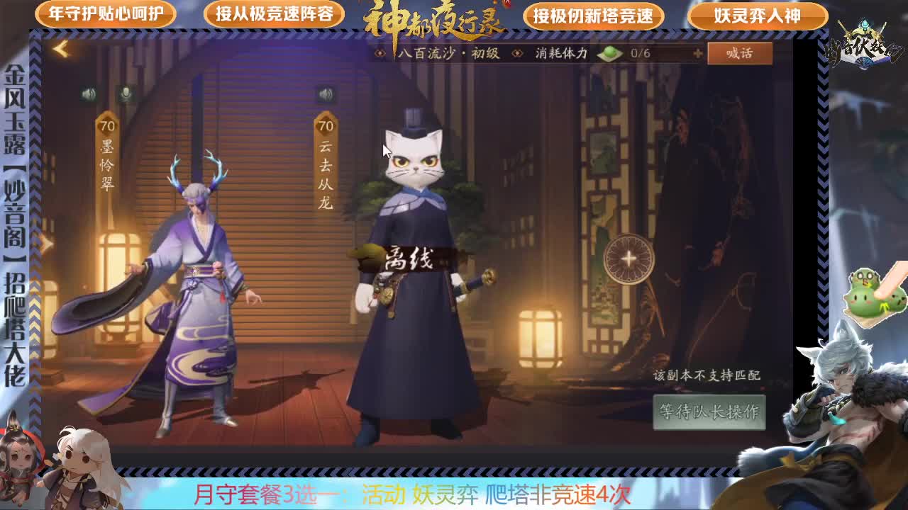 免费鸿蒙，需要联系 第1段