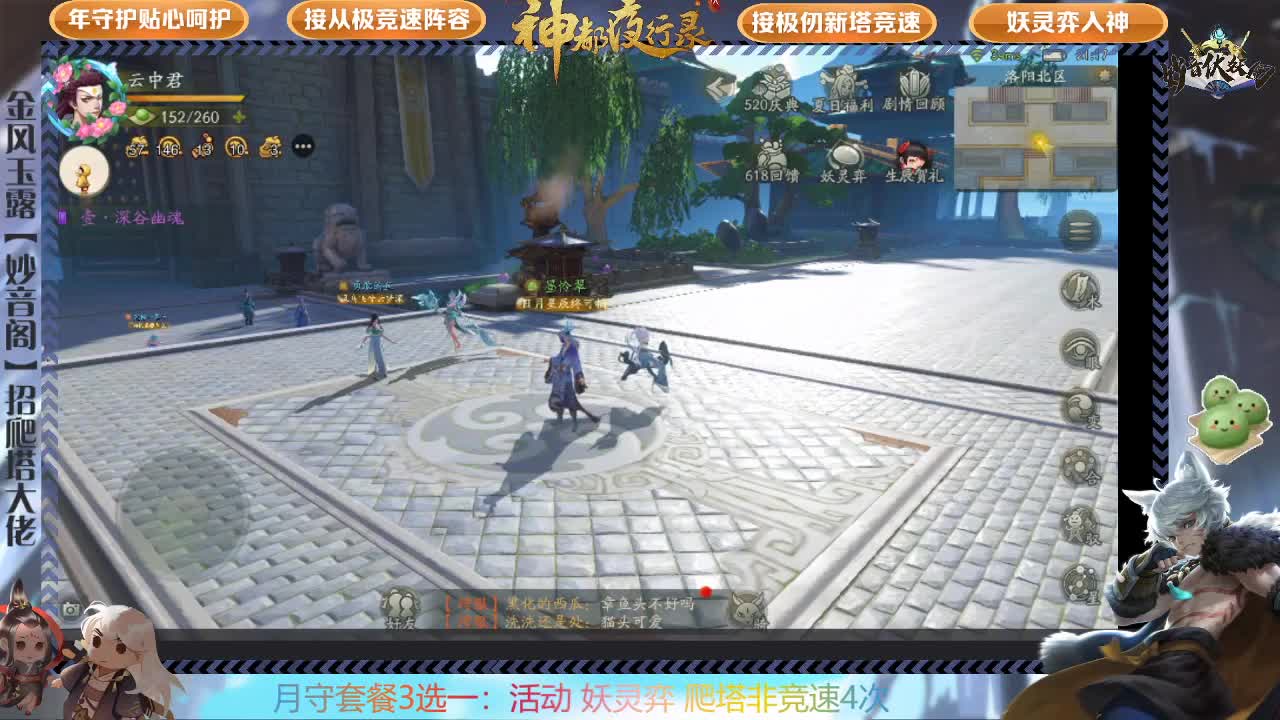 免费鸿蒙，需要联系 第2段