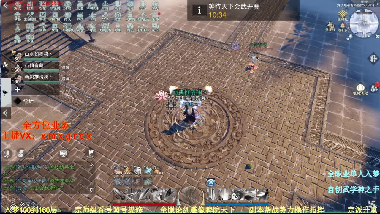 聚宝盆优惠百分之30 第1段