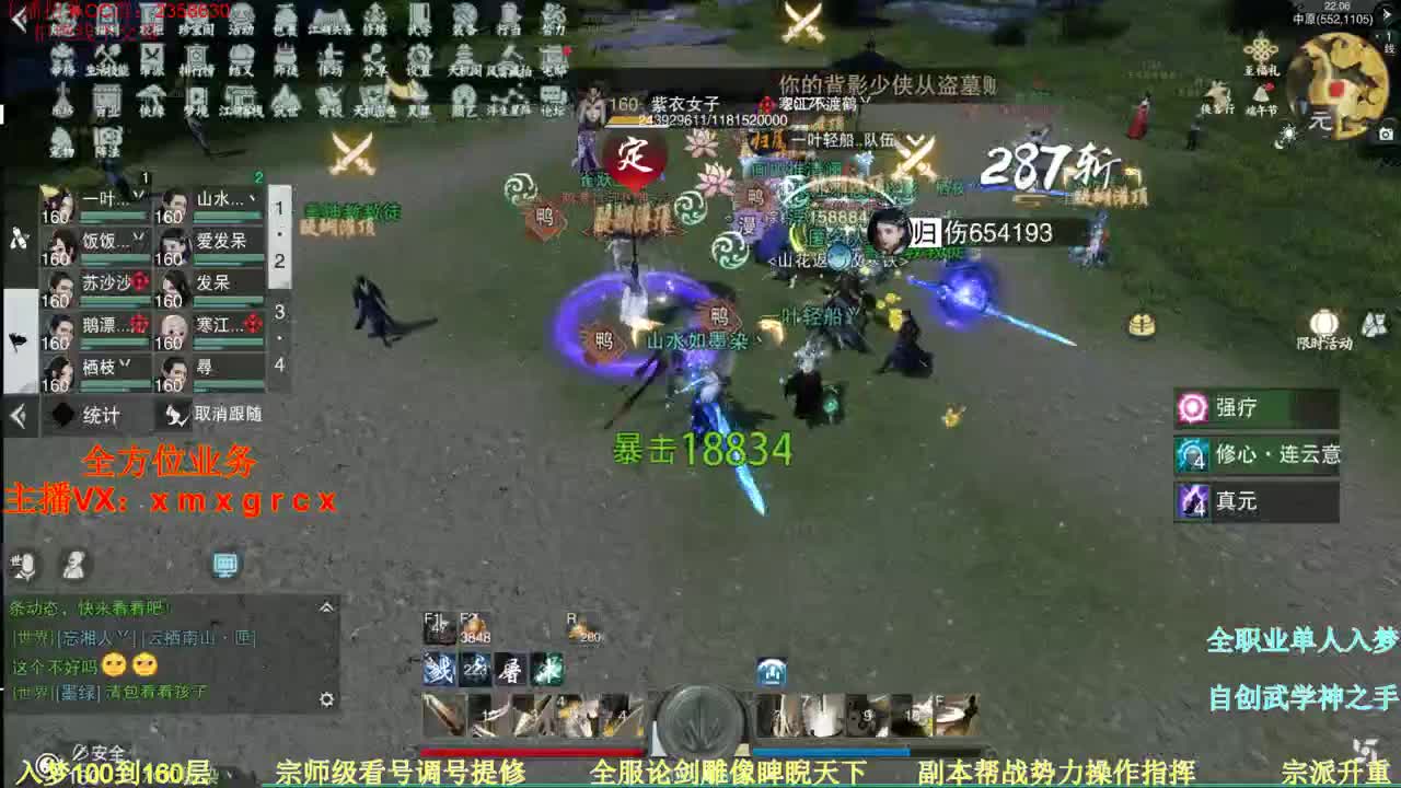 聚宝盆优惠百分之30 第2段