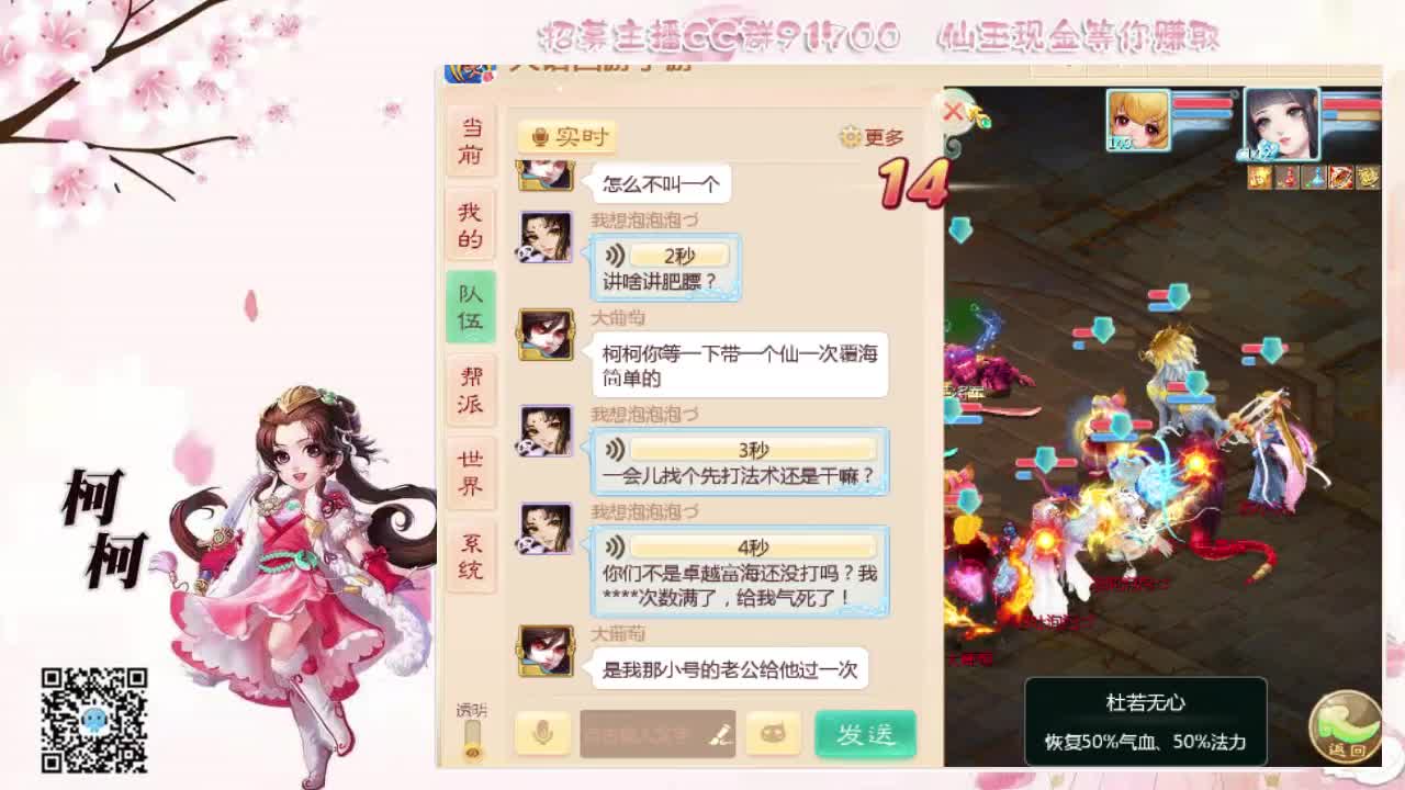 挖宝  鉴定  日常 第1段