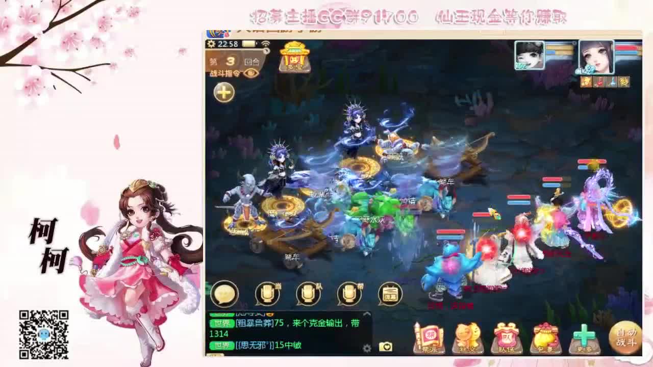 挖宝  鉴定  日常 第2段