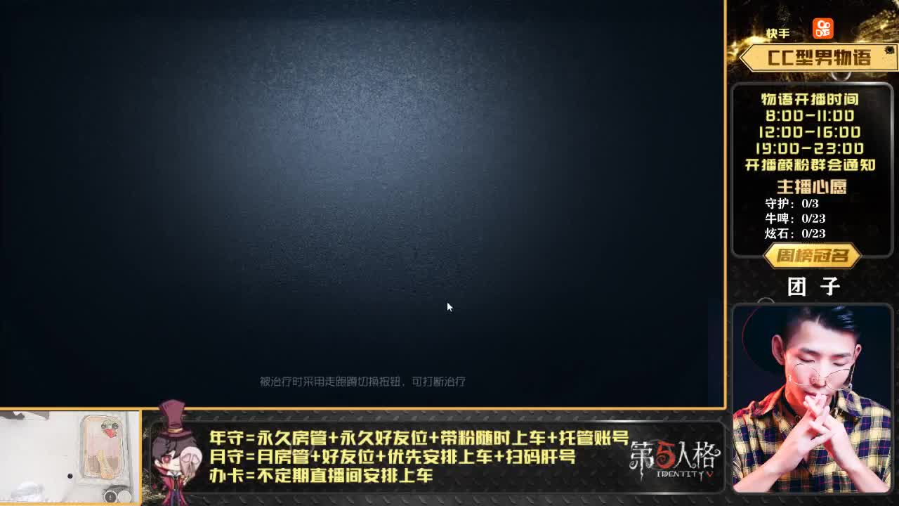 划船不用桨 物语全靠浪 第1段