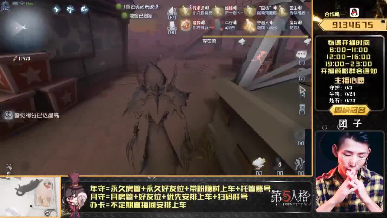 划船不用桨 物语全靠浪 第2段