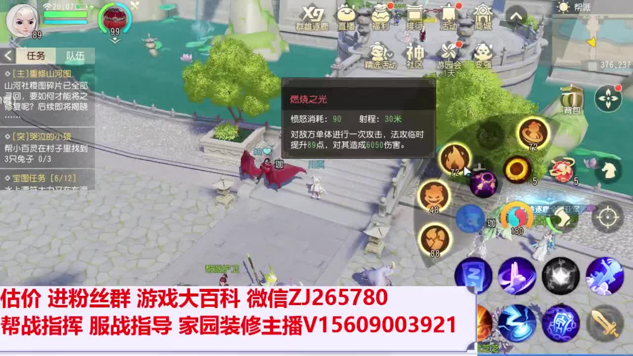 接资源啦~~ 第1段