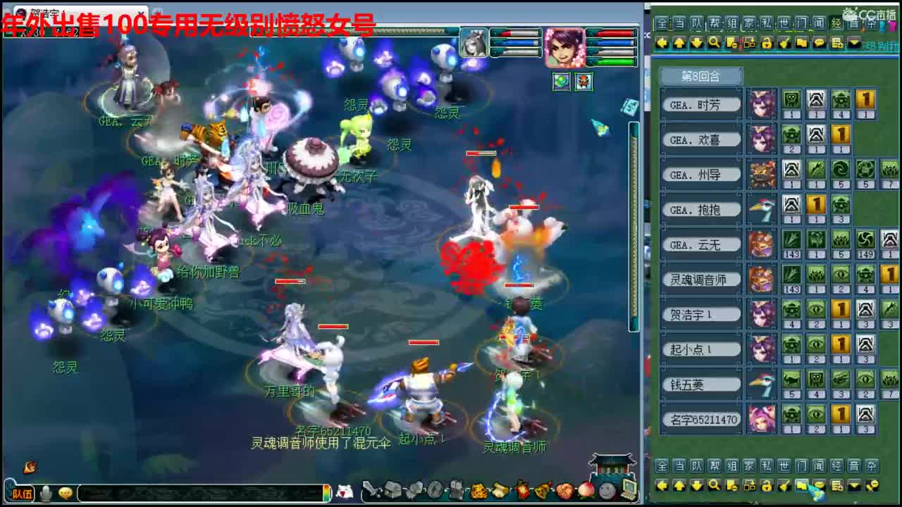 神威第一分析师 第1段