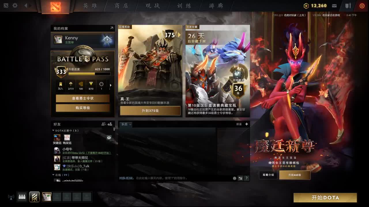 【肯尼】谁在这个东南亚？ 第1段