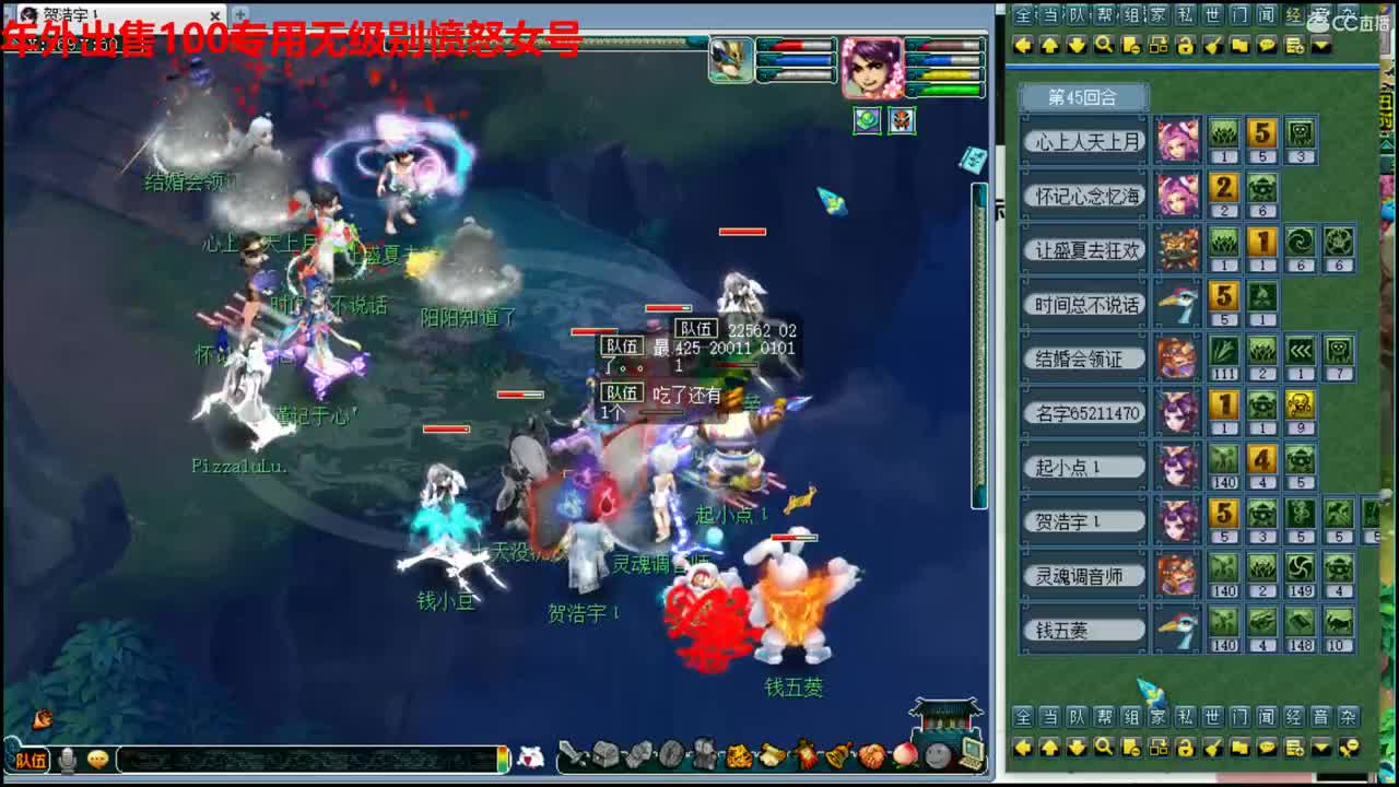 神威第一分析师 第2段