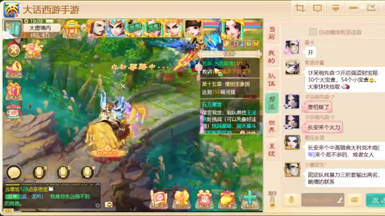 决战长安 第1段
