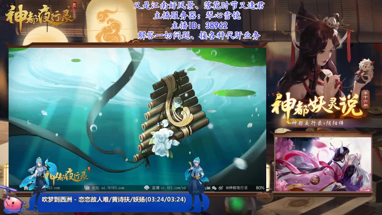 琴心区收哈士奇！