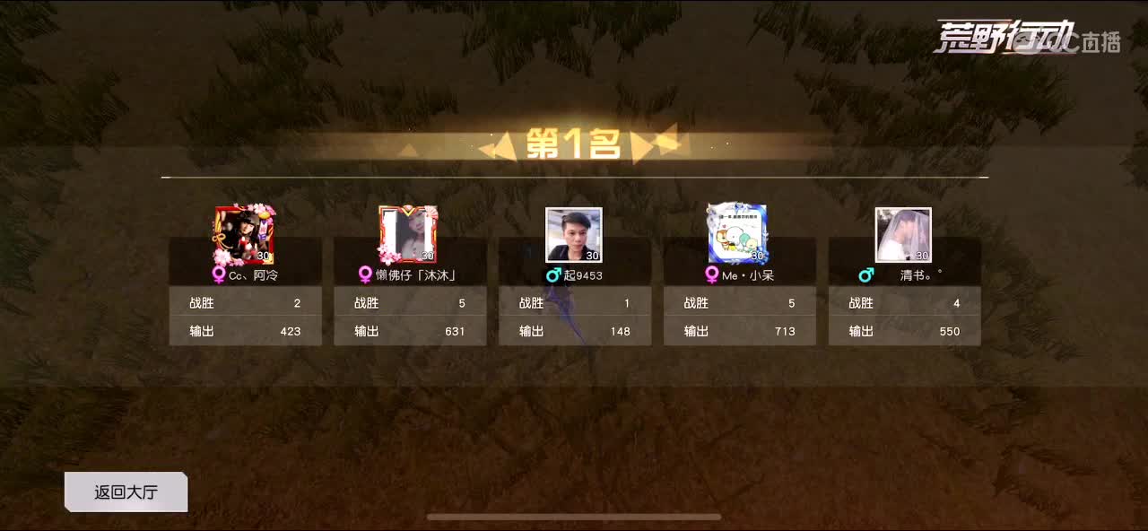 无心在线宠人机 第3段
