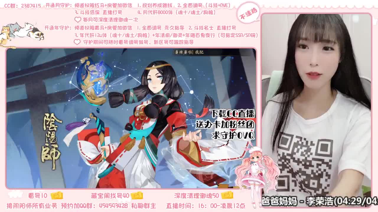 聊聊天便是最好的陪伴~ 第1段