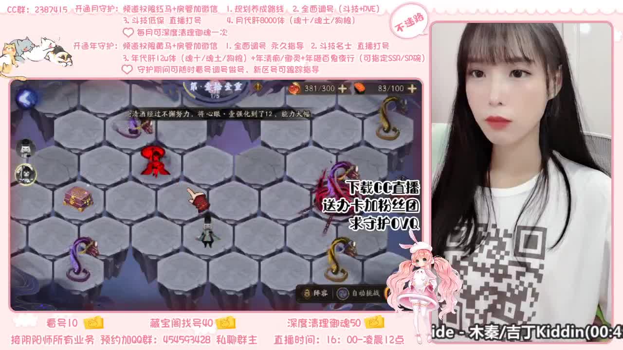 聊聊天便是最好的陪伴~ 第2段
