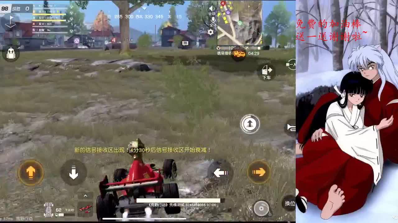 懦弱的人练幸福都害怕 第1段