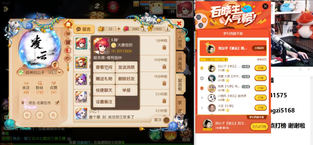 免费接所有资源 第2段