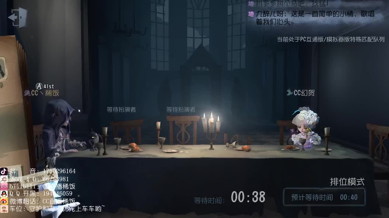 你真以为这是简单的游戏嘛～ 第1段