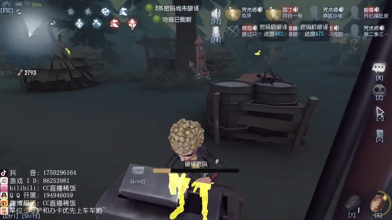你真以为这是简单的游戏嘛～ 第2段