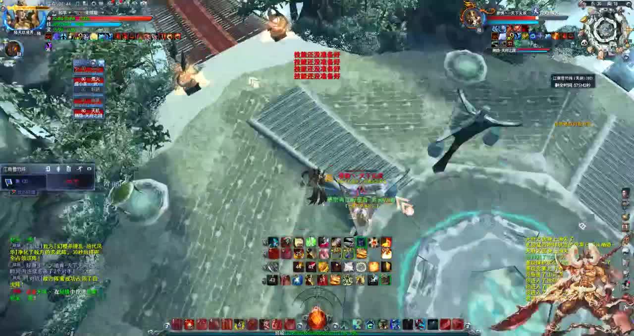 老退休荒火了 第1段