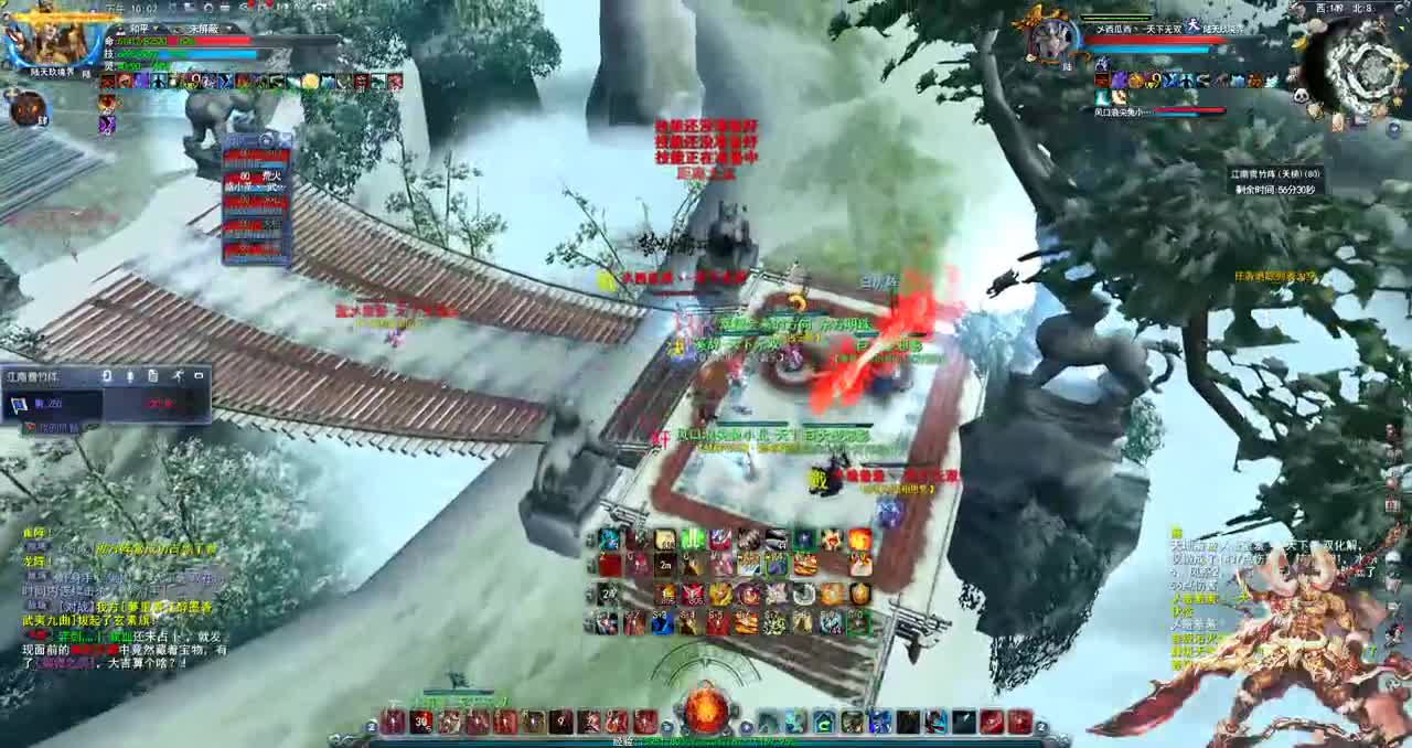 老退休荒火了 第2段