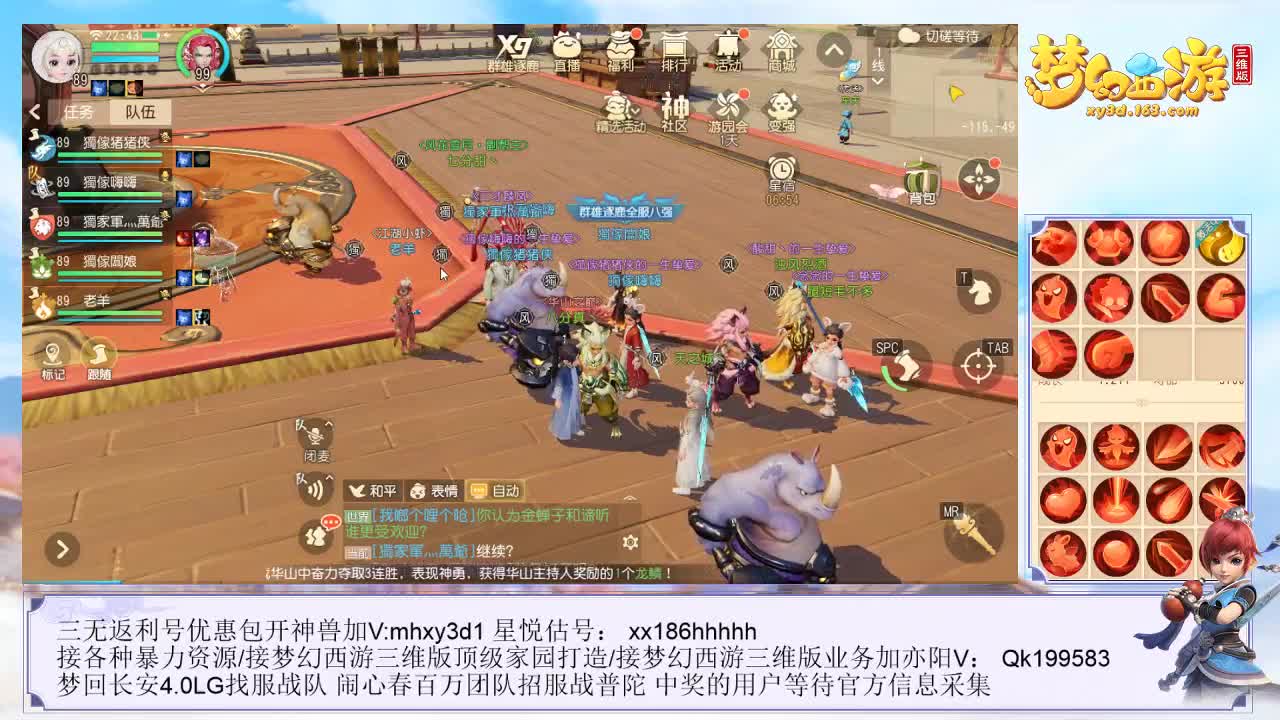 免费接资源~！ 第1段