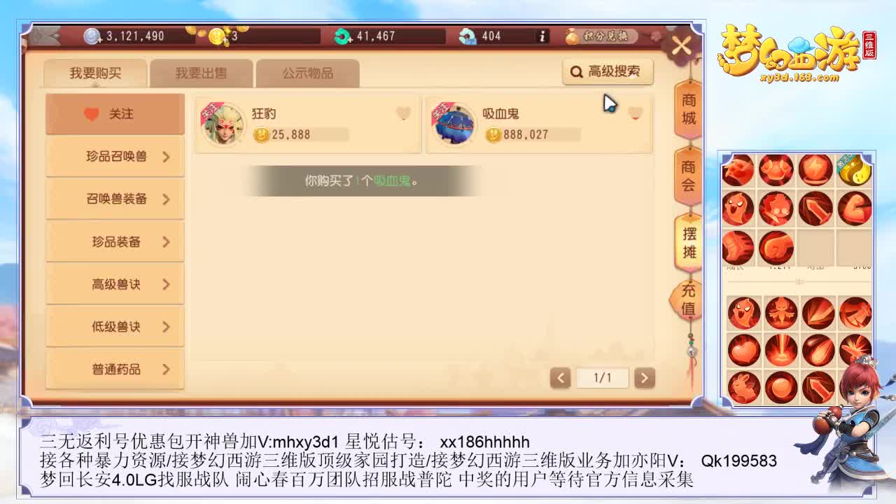 免费接资源~！ 第2段