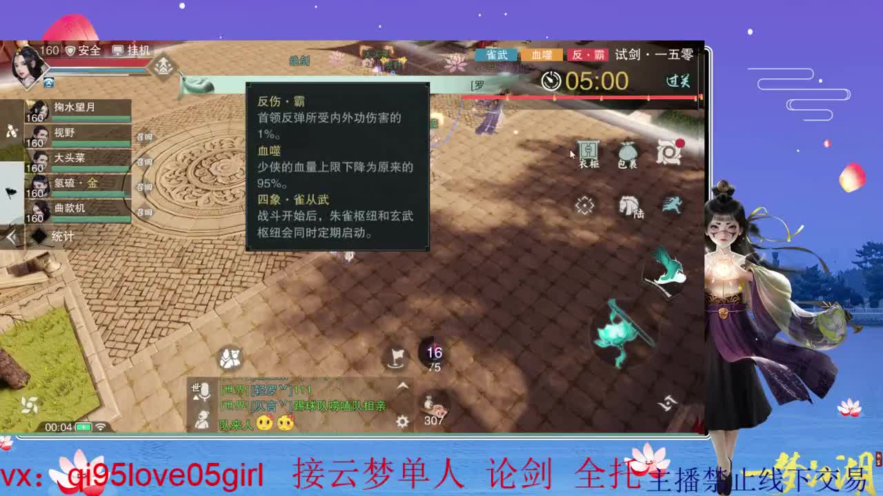 CC最菜云梦上线