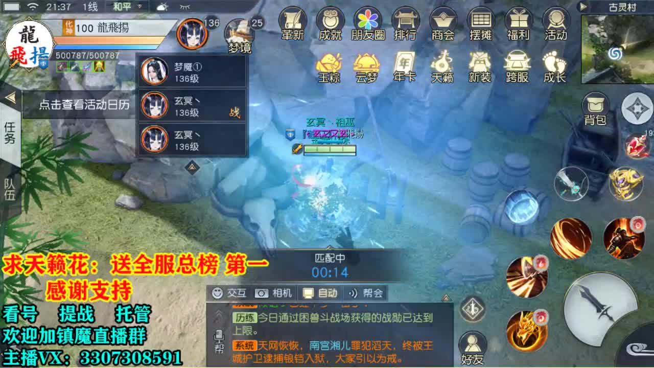 提战看号托管！ 第1段