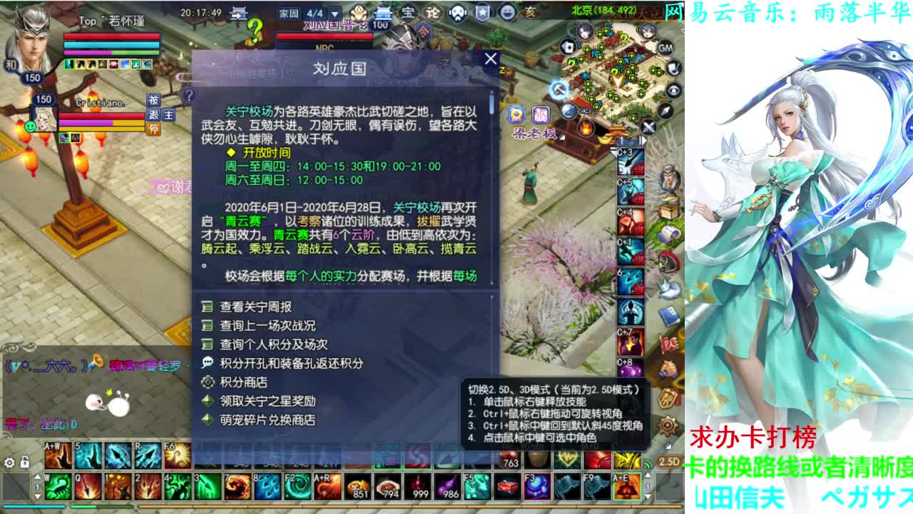 射手关宁 第1段