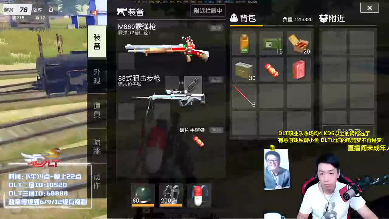 性感小鱼 在线AK 第3段