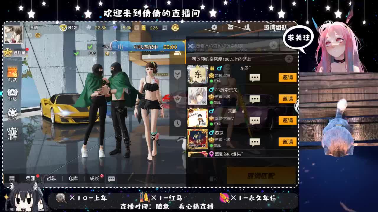 一个粘人的小妖精 第1段