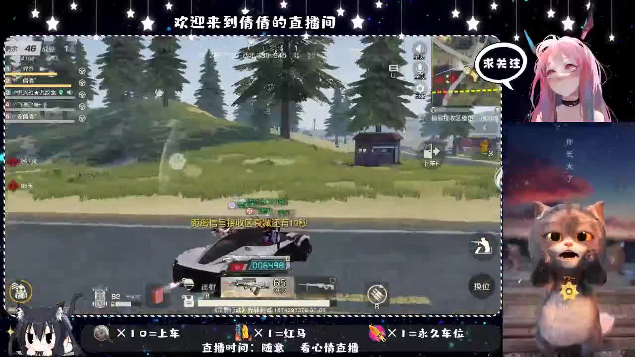 一个粘人的小妖精 第2段