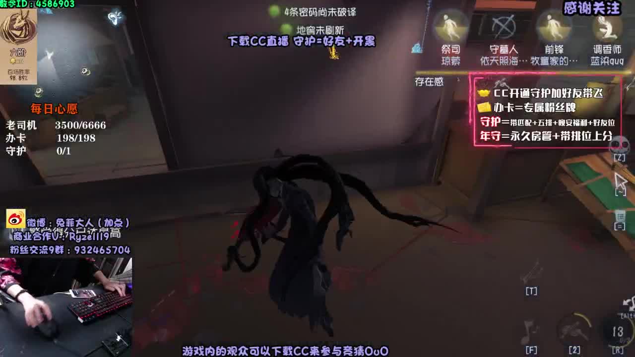 深夜监管教学~ 第2段