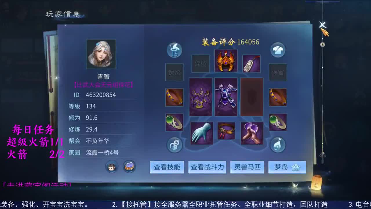 感性鱼也 在线估号 第1段