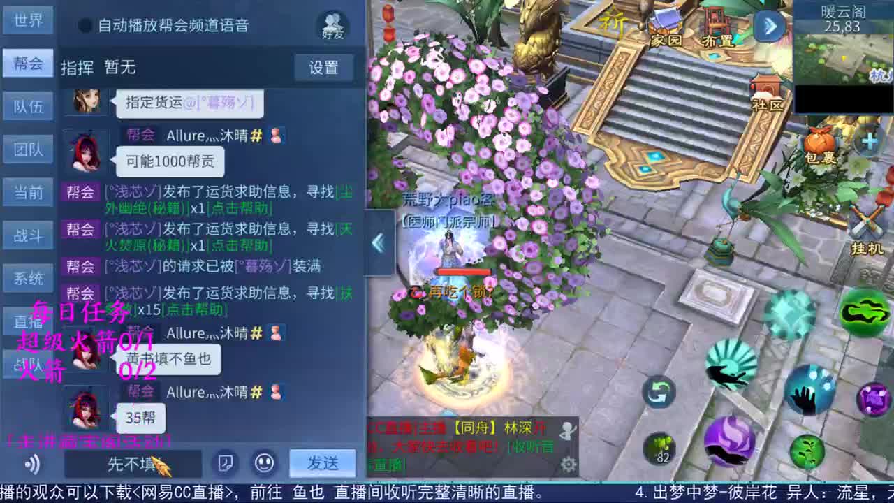 感性鱼也 在线估号 第2段