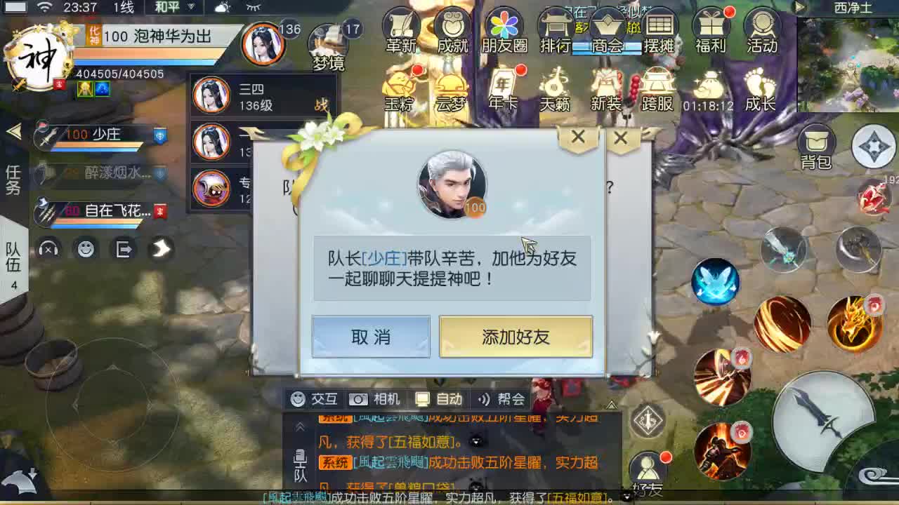 爱你 第1段