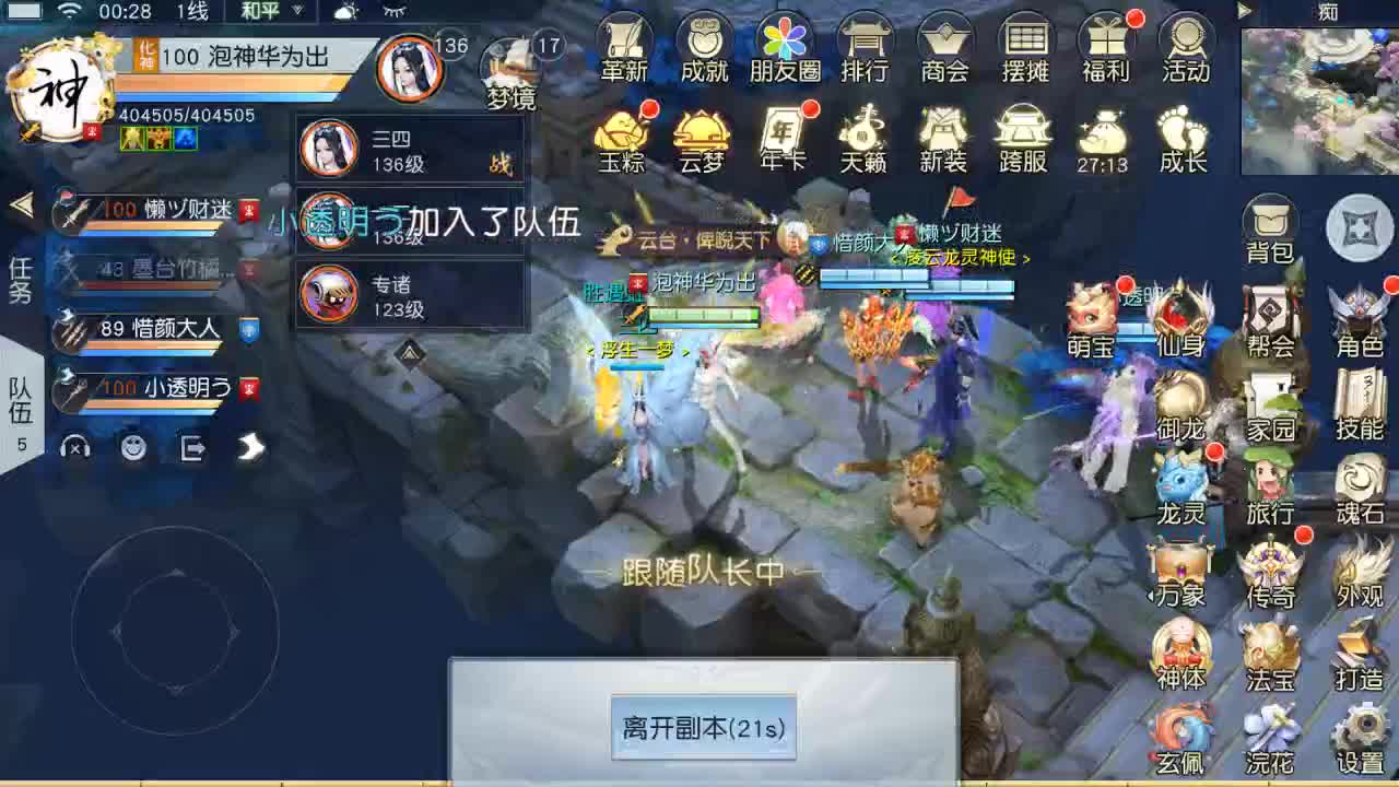 爱你 第2段