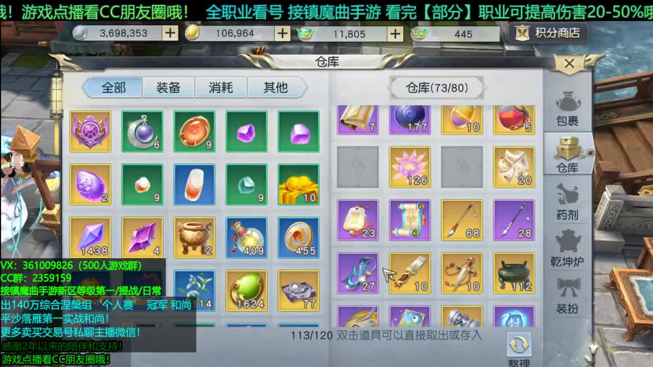 1包小辣条在线陪聊 解答全职业问题 点播游戏看朋友圈哦 接新区等级第一/首杀/提战/回廊 第1段