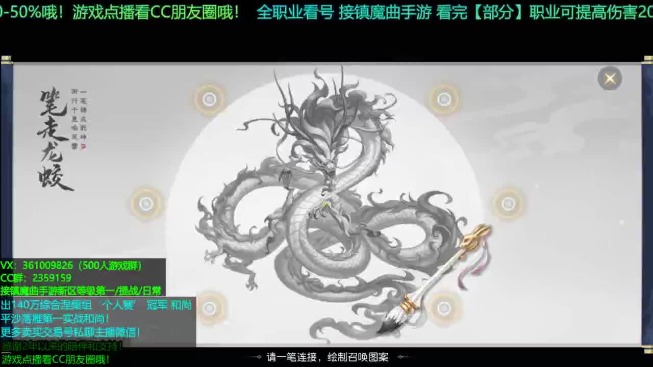1包小辣条在线陪聊 解答全职业问题 点播游戏看朋友圈哦 接新区等级第一/首杀/提战/回廊 第2段