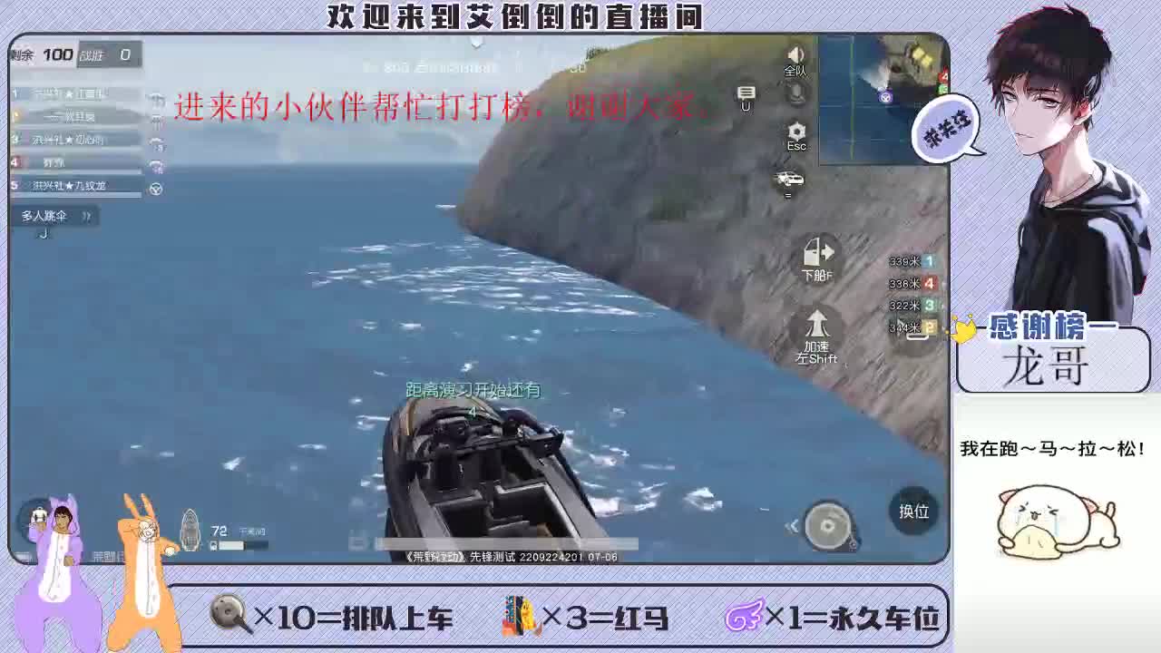 白茶清华无别事！ 第1段