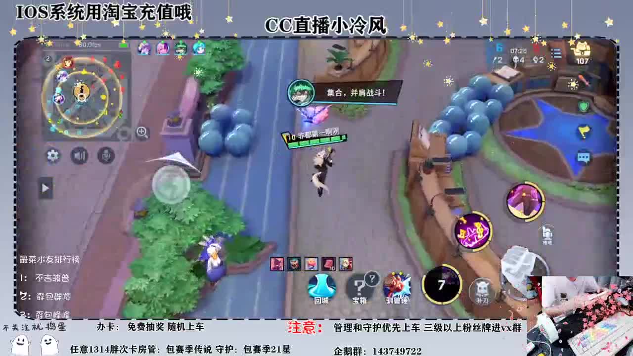 小伙子你可以把富婆介绍给我嘛 第2段