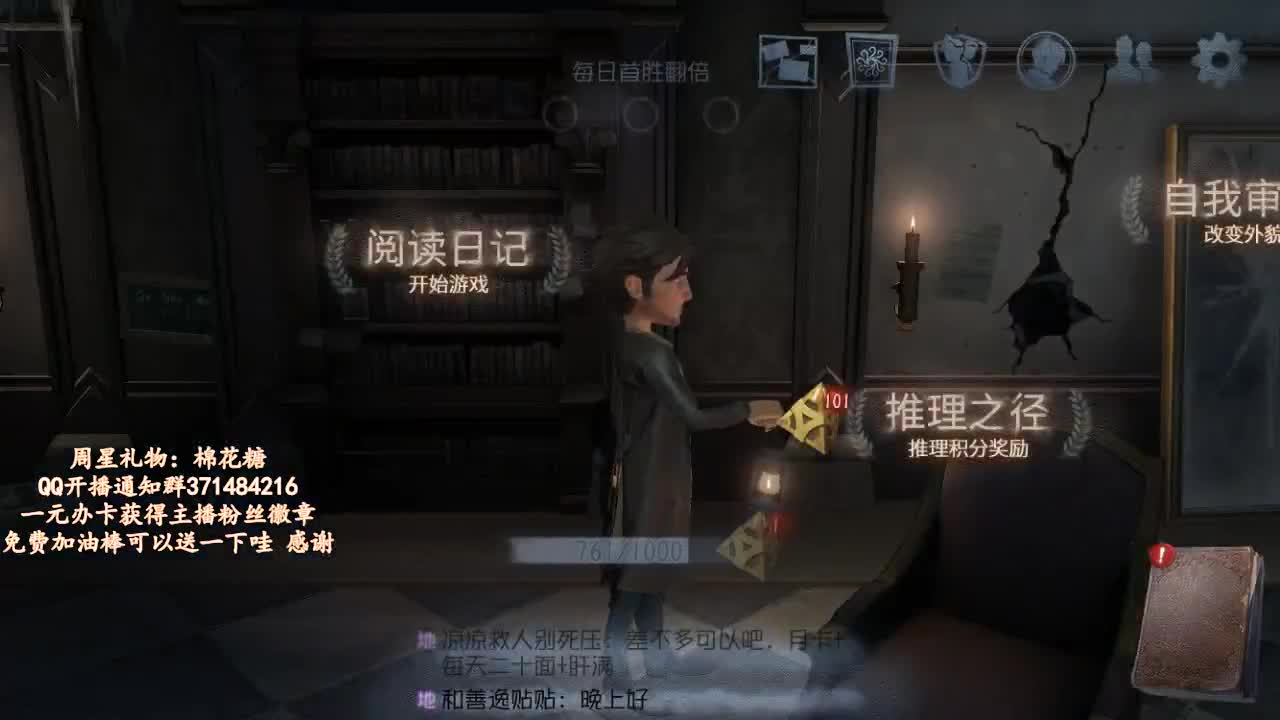 晚上好~